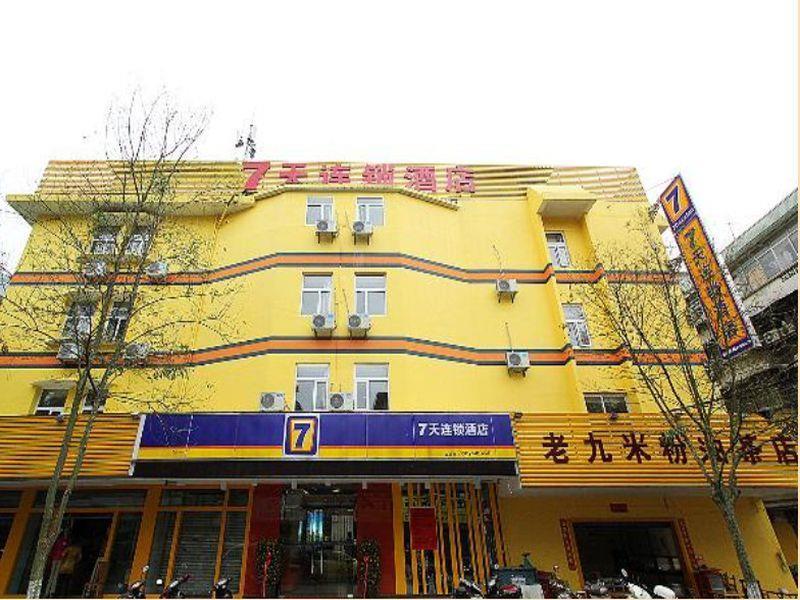 7 Days Inn - Guilin Zheng Yang Walking Street Branch المظهر الخارجي الصورة
